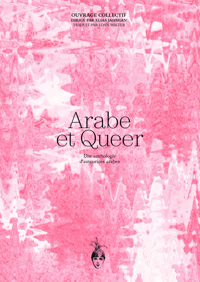 Couverture de l'ouvrage "Arabe et queer : une anthologie d'auteurices arabes"